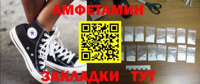 стафф Аргун
