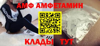 стафф Аргун
