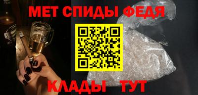 стафф Аргун