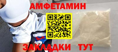стафф Аргун