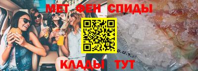 стафф Аргун