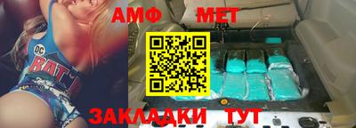 стафф Аргун