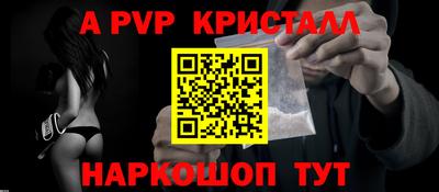 стафф Аргун