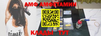 трава Апшеронск