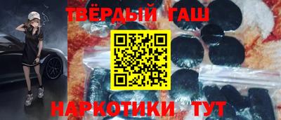 стафф Аргун