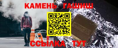 трава Апшеронск