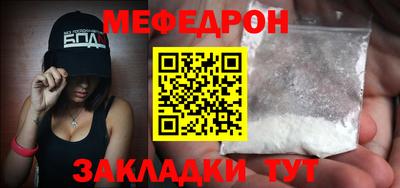 стафф Аргун