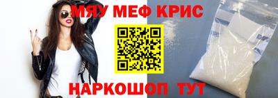 ALPHA PVP Балашиха