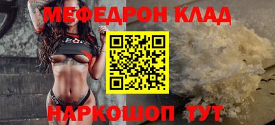 стафф Аргун