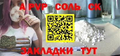 трава Апшеронск