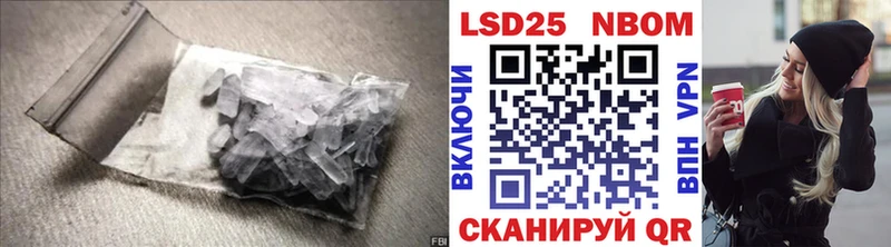 LSD-25 экстази ecstasy  Аша 