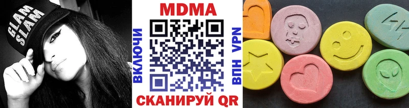 МДМА кристаллы  Аша 