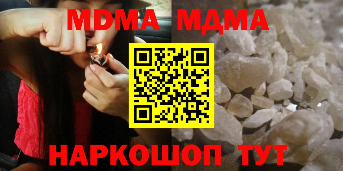 MDMA VHQ Аша