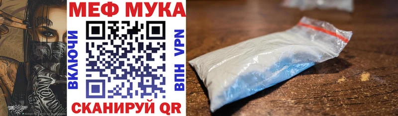 наркотики  Аша  МЯУ-МЯУ кристаллы 
