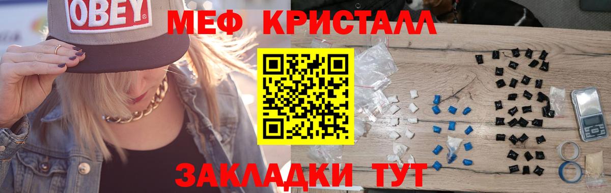 Аша  Меф  Вход с VPN  Меф кристаллы 