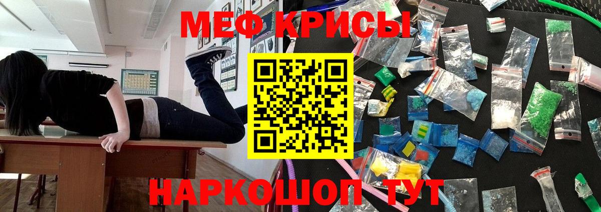Меф мяу мяу  Аша