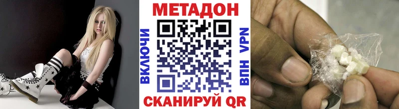 МЕТАДОН мёд наркошоп Аша