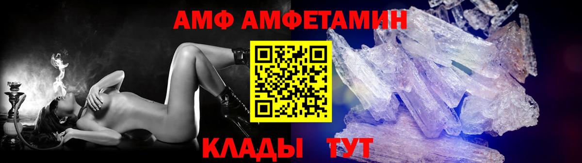Метамфетамин  Первитин Декстрометамфетамин 99.9%  Вход с VPN  Аша 
