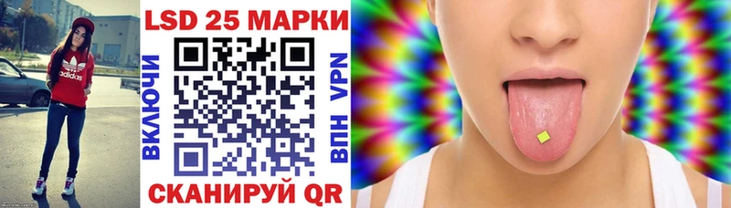 Марки N-bome 1500мкг  Аша 