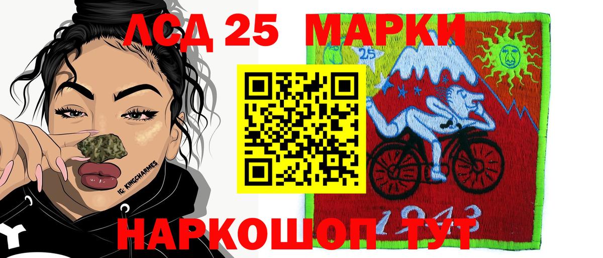 Аша  Марки NBOMe 1,8мг  что такое наркотик  Вход с VPN  Марки NBOMe 1,8мг 