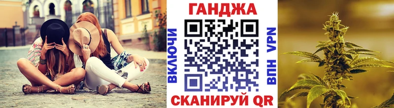 KRAKEN ссылки  Аша  Каннабис марихуана  купить закладку 