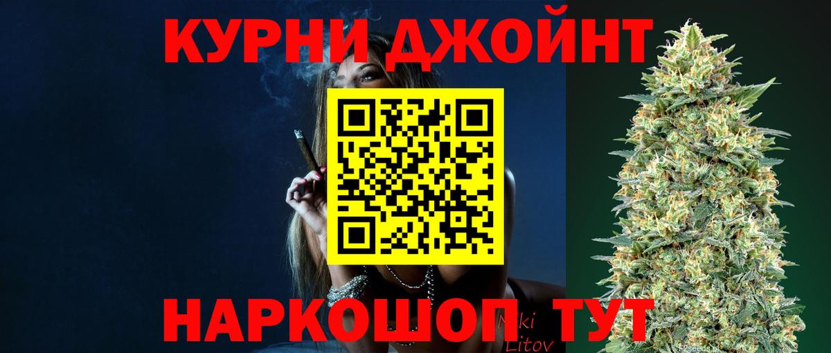 Марихуана планчик Аша